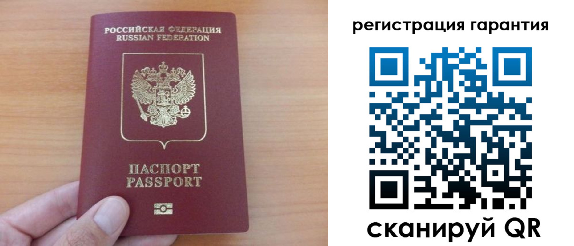 временная регистрация адрес в Таштаголе