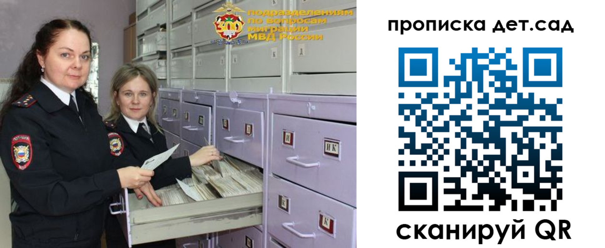 прописка поиск в Таштаголе
