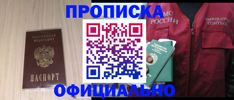 регистрация для школы в Таштаголе